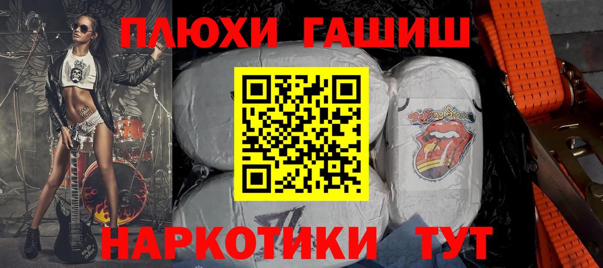 A PVP СК кристаллы  Гашиш  Мефедрон кристаллы  Бошки Шишки  Вход с VPN  Королёв  COCAIN  Гашиш 
