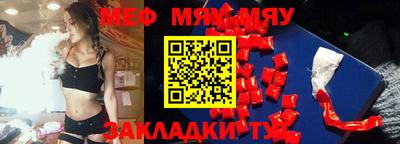 mdpv Кинель