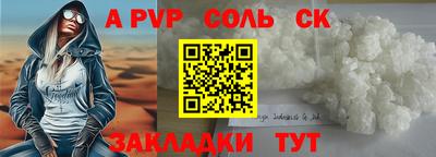 mdpv Кинель
