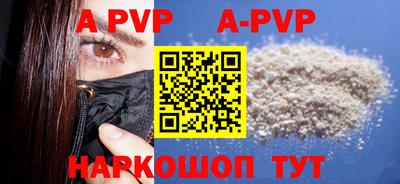 mdpv Кинель
