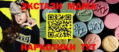 mdpv Кинель