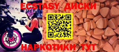 индика Кингисепп