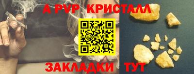 mdpv Кинель
