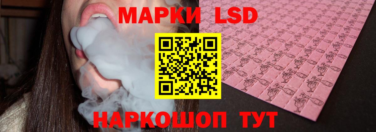 Лсд 25 экстази ecstasy  Вход с VPN  Лсд 25 экстази кислота  МЕГА зеркало  Королёв 