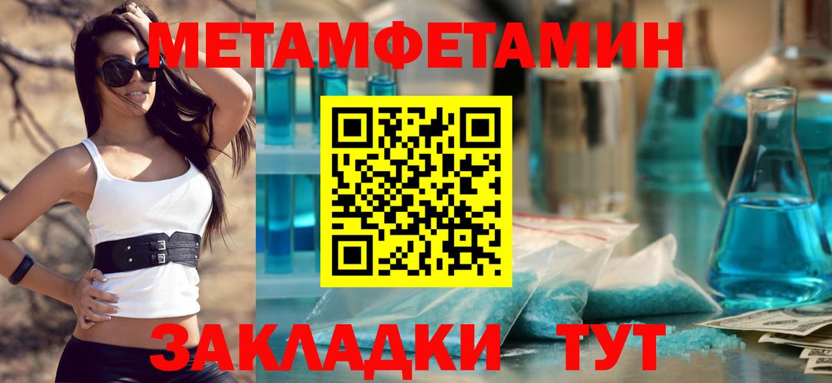 Королёв  Метамфетамин пудра  Вход с VPN  Метамфетамин пудра 