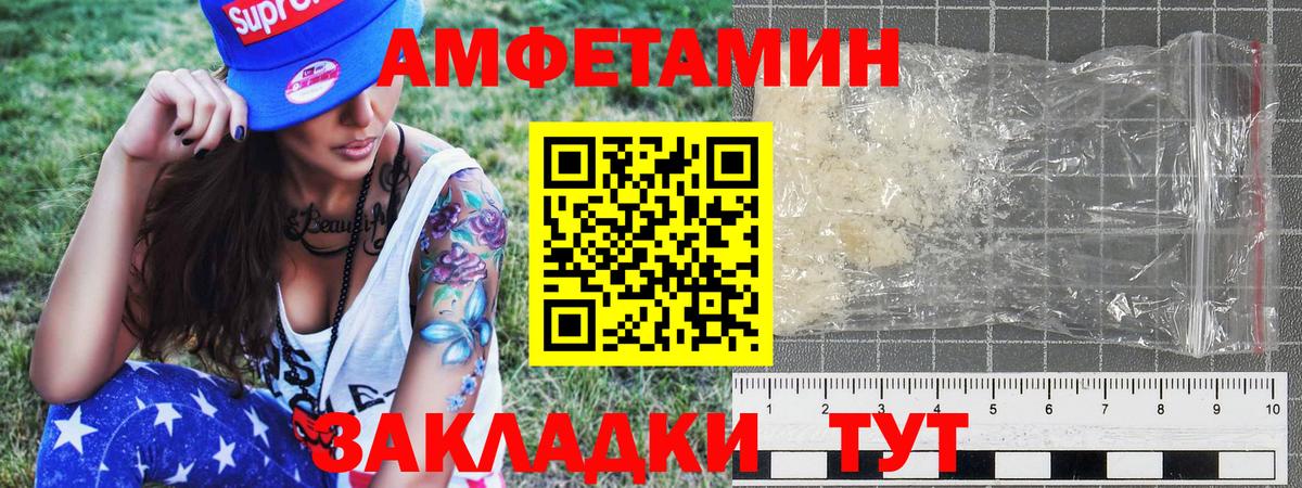 МЕТАМФЕТАМИН витя Королёв