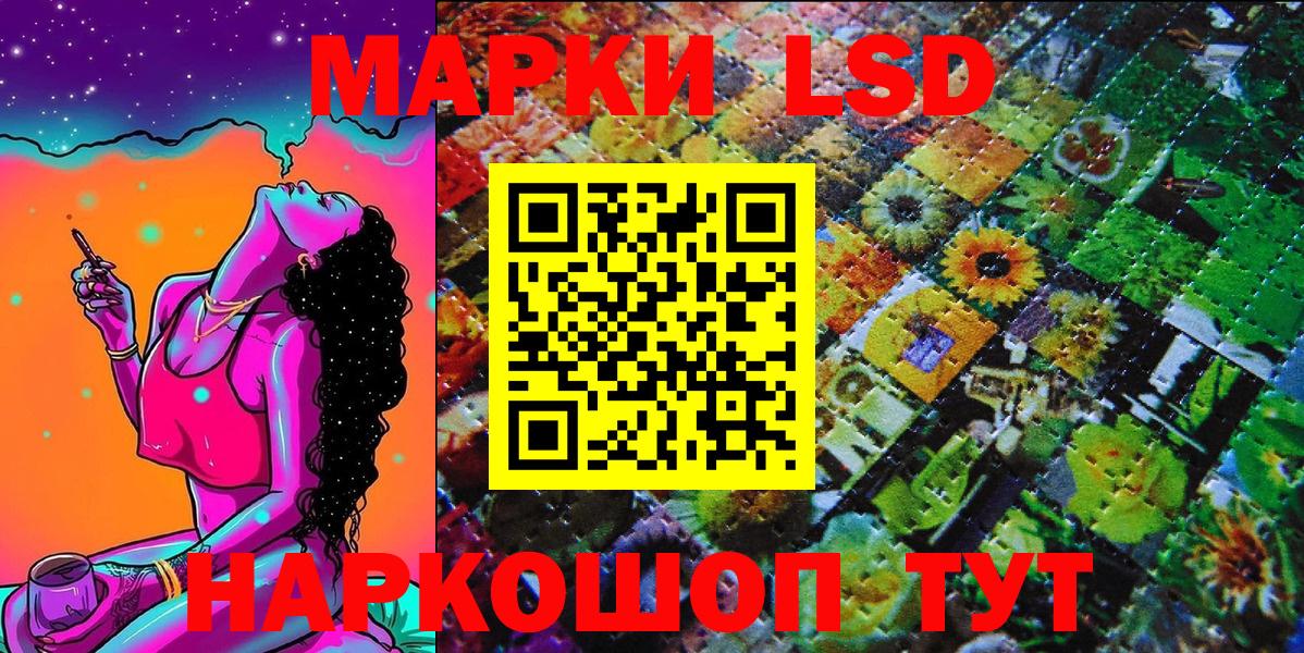 Марки N-bome 1500мкг Королёв