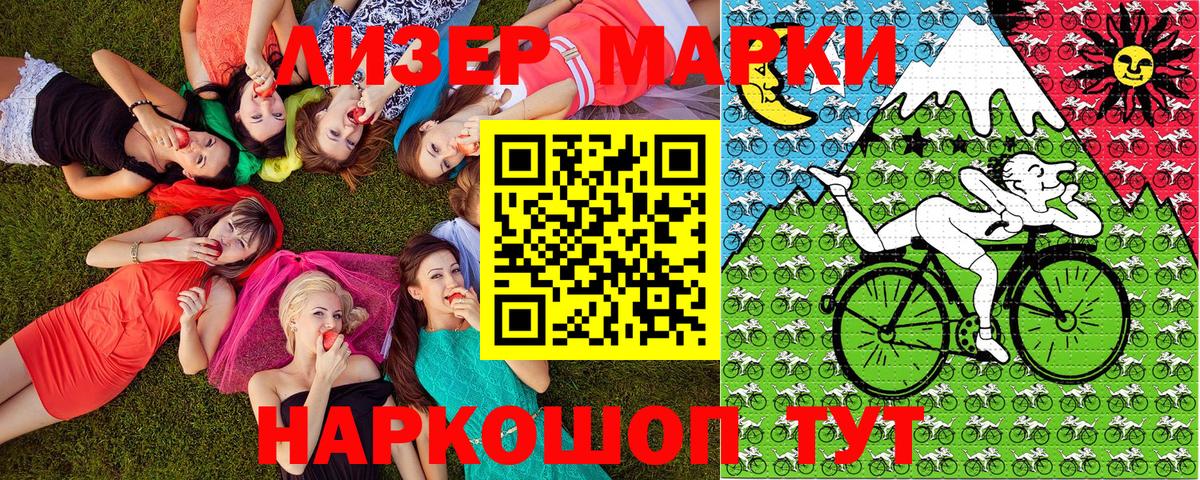 купить  сайты  Вход с VPN  Королёв  Марки N-bome 1,8мг  Марки N-bome 